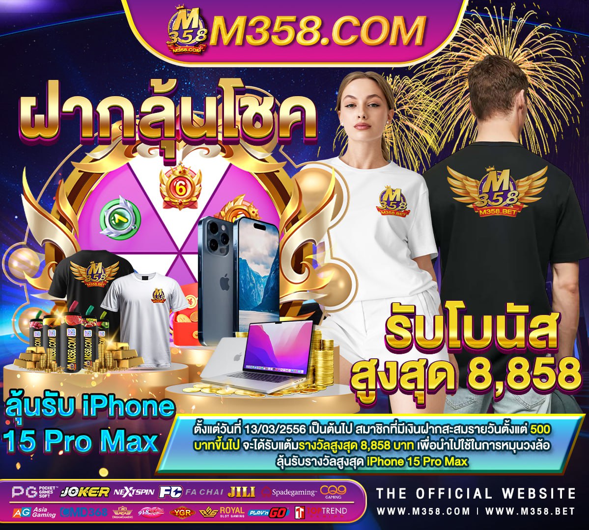 ดาวน์โหลด มา ย ครา ฟ ios ฟรี